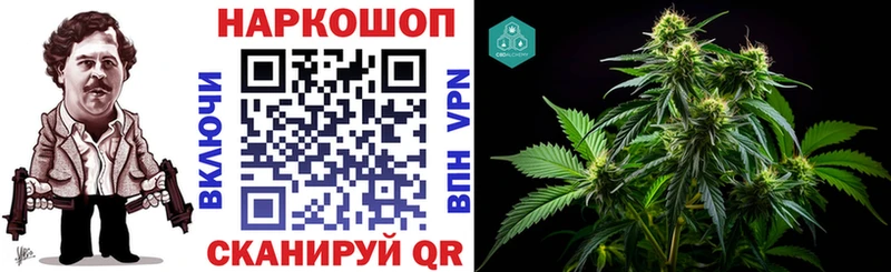 Купить наркотики Ливны APVP  Мефедрон  Гашиш  мега ONION  Канабис 