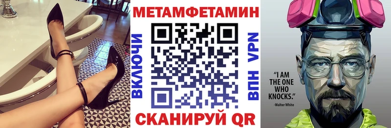 АМФЕТАМИН Premium Ливны