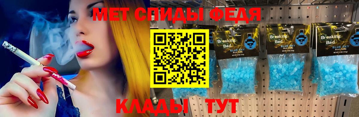 Ливны  Amphetamine Розовый  Вход с VPN 