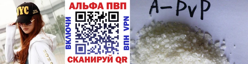 цены   Ливны  Alpha PVP СК 