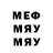 Метадон methadone Micky Flores