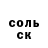 Героин гречка Danila Runiskov