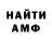 А ПВП кристаллы Badertdin OFF
