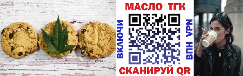 Cannafood марихуана купить закладку Ливны