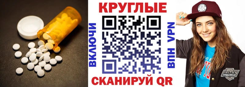 ЭКСТАЗИ louis Vuitton  МЕГА зеркало  Ливны  где продают наркотики 