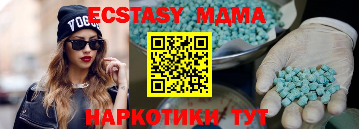 Ливны  Экстази бентли  Вход с VPN 