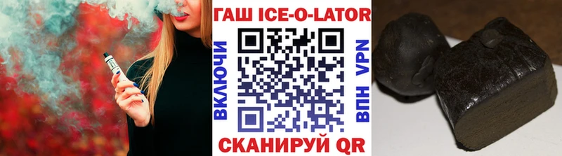 ГАШ hashish  купить наркотик  Ливны 