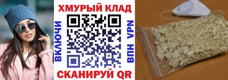 omg как зайти  что такое наркотик  Ливны  ГЕРОИН Афган 