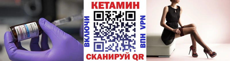 blacksprut зеркало Ливны КЕТАМИН VHQ