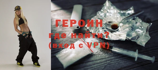 соль ск Краснослободск