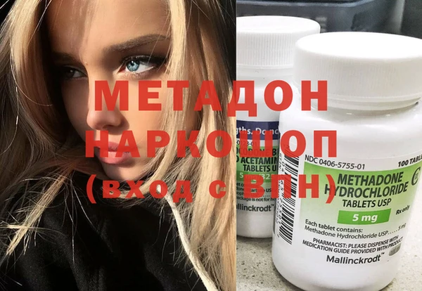 мефедрон VHQ Кодинск