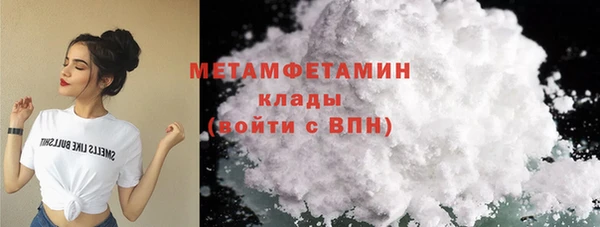 спайс Краснотурьинск