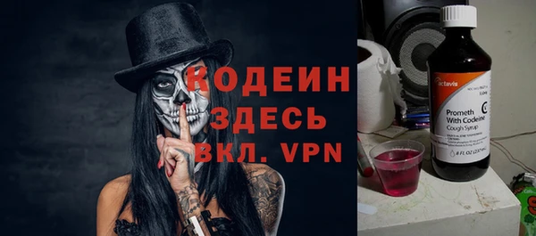 гашишное масло Красноперекопск