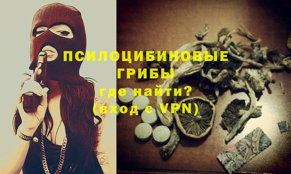 спайс Краснотурьинск