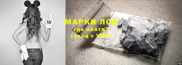 гашишное масло Красноперекопск