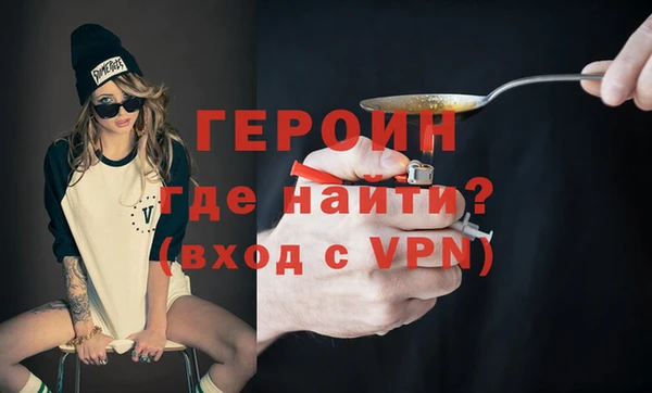 кокаин перу Куйбышев