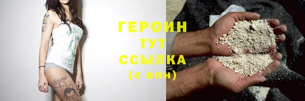 гашишное масло Красноперекопск