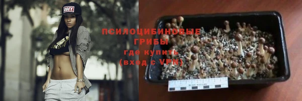 спайс Краснотурьинск