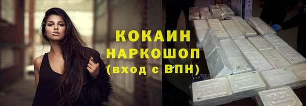 спайс Краснотурьинск