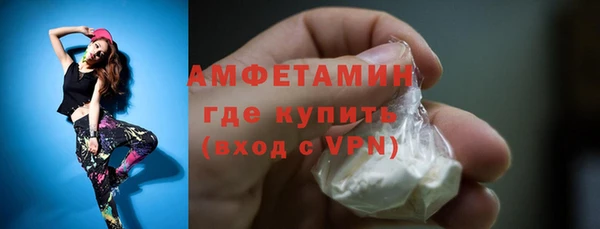 бутик Кулебаки