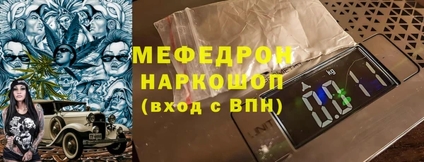 спайс Краснотурьинск