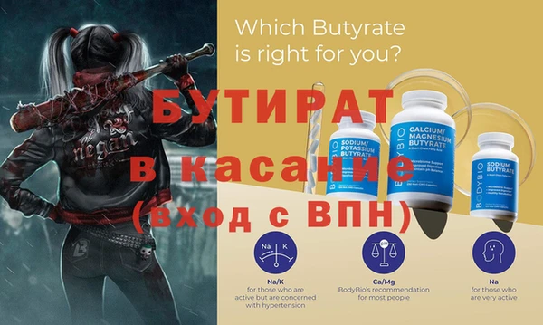 спайс Краснотурьинск