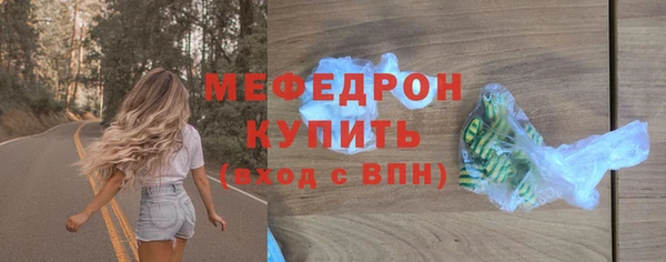 бутик Кулебаки