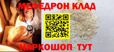 мескалин Кулебаки