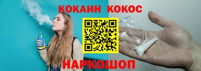 мескалин Кулебаки