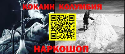 мескалин Кулебаки