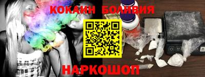 меф Кунгур