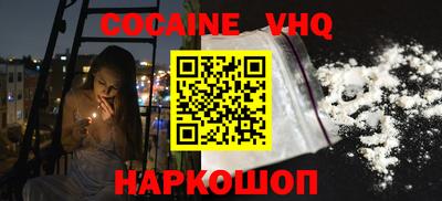 меф Кунгур