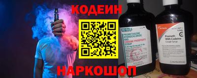 меф Кунгур