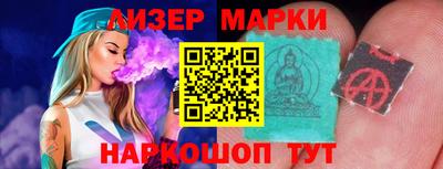 мет Аша