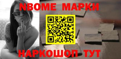 меф Кунгур