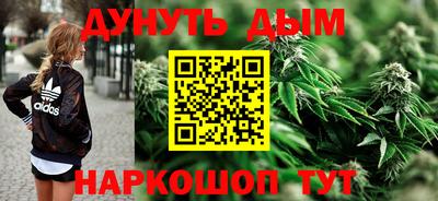 мескалин Кулебаки