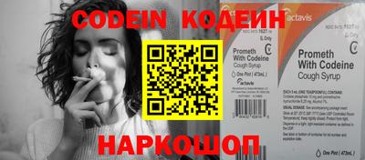 мескалин Кулебаки