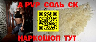 меф Кунгур