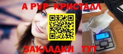 меф Кунгур