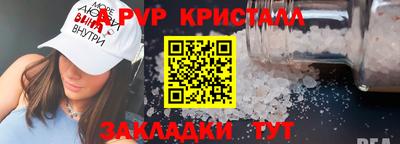меф Кунгур