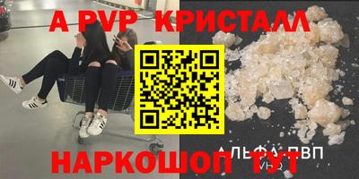 мескалин Кулебаки