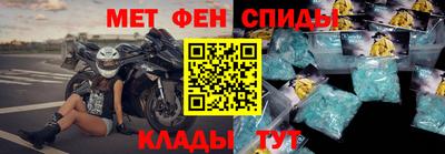 мескалин Кулебаки