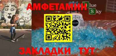 меф Кунгур