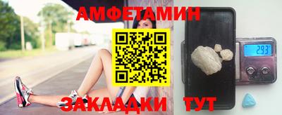 меф Кунгур