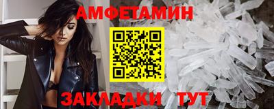 мескалин Кулебаки