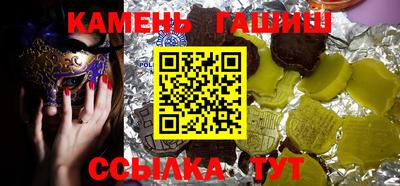 герыч Кумертау