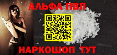 мескалин Кулебаки