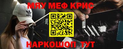 мескалин Кулебаки