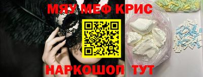 герыч Кумертау