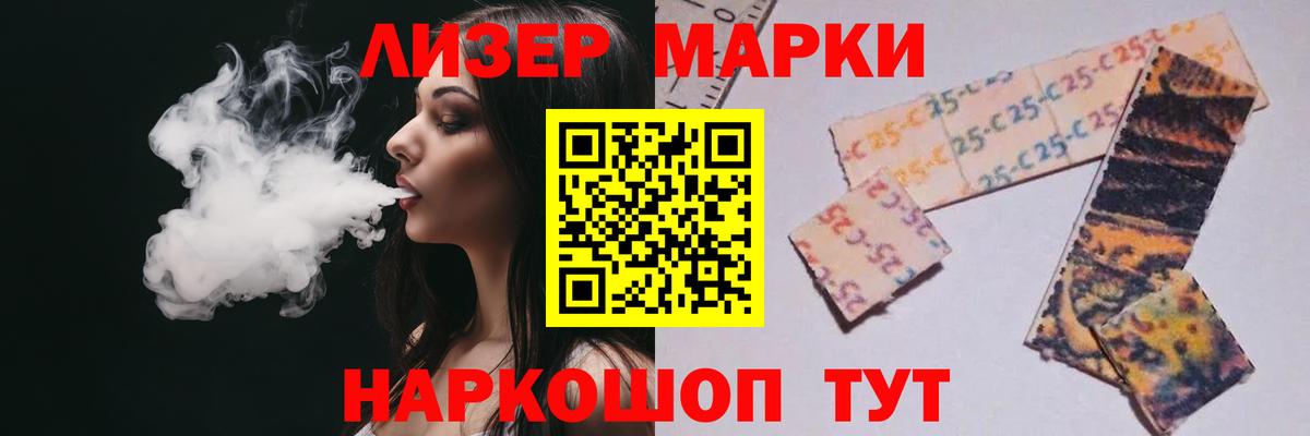 Лсд 25 экстази  Лсд 25 экстази ecstasy  Вход с VPN  Ливны 